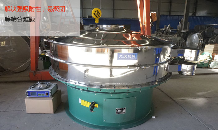 超音波振動篩能解決強吸附性，易聚團的篩分難題